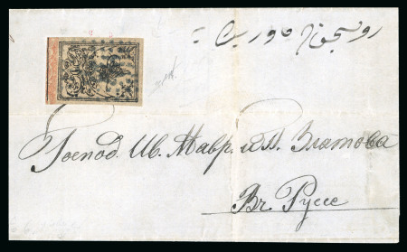 Stamp of Bulgaria » Turkish Post Offices 1864, introduction of postage stamps in Turkish post offices in Bulgaria. 21 Sep.1864 Turkey 1p stamp black on grey on letter with very rare Cuma-i Atik cancellation