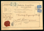 Stamp of Bulgaria BULGARIA 1890 3rd issue Parcel accompanying address Sophia 50St + 25St