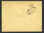 Stamp of Thematics » Philately Philately: 1877-1920, 15 advertising covers of philatelic traders