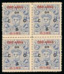Stamp of Indian States » Cochin Officials: 1913-38, 1938-44, 1942-43 Overprinted Unissued stamps and 1942-43 Surcharged stamps, collection