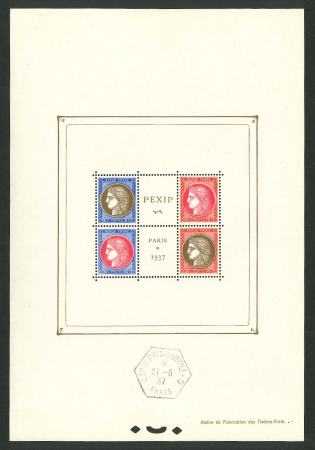 Stamp of France » Blocs et Feuillets 1937-1949, Lot des blocs CITEX Y&T n°5 neuf ** + PEXIP