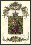 Stamp of France » Variétés et curiosités Épreuve en couleur d'un projet de timbre non-adopté