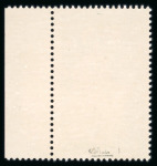 Stamp of France » Variétés et curiosités 1977, Cigale Y&T n°1946b,  inscriptions omises, neuf
