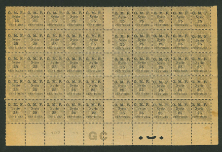 Stamp of Colonies françaises » Syrie 1920, Syrie, Blanc Y&T n°31, 25c. sur 1c. gris, panneau
