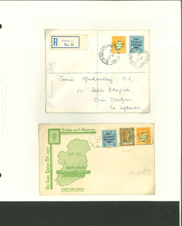 Stamp of Ireland » 1922-49 Dublin Government Printing Works Issues 1937-53 Commemorative sets from the 1937 New Constitution