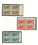 Stamp of Ireland » 1922-35 Overprint Collections 1922 Attractive old-time specialised collection of