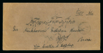 Stamp of Persia » Indian Postal Agencies in Persia Duzdab: 1926, letter sent to Yazd, bearing nine 1911 1/2 anna stamps