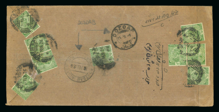 Stamp of Persia » Indian Postal Agencies in Persia Duzdab: 1926, letter sent to Yazd, bearing nine 1911 1/2 anna stamps