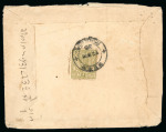 Stamp of Indian States » Barwani 1932-47 A set of two Barwani native covers franked