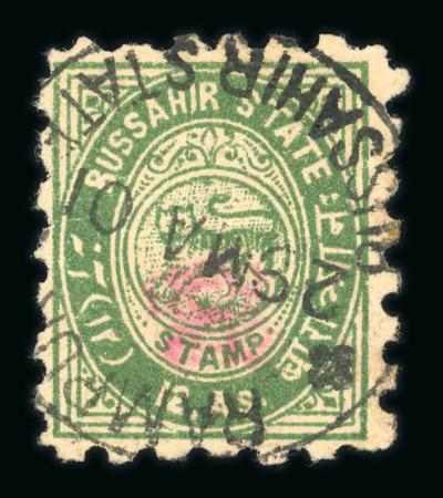 Stamp of Indian States » Bussahir 1895-1900 Bussahir small lot of scarce stamps. SG4