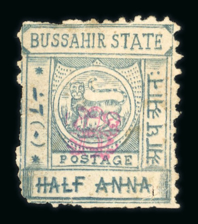 Stamp of Indian States » Bussahir 1896-97 Printed from single die on wove paper, ovpt monogram RS in rose, unused