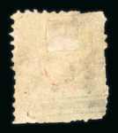 Stamp of Indian States » Bussahir 1896-97 Printed from single die on wove paper, ovpt monogram RS in rose, unused