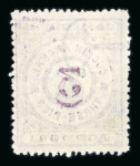 Stamp of Indian States » Cochin 1909 Cochin SG22a ovpt inverted and partially doubled.