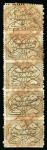 Stamp of Indian States » Hyderabad 1869 SG1b imperf between vertical pairs strip of 5
