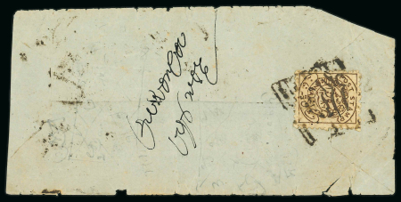 Stamp of Indian States » Hyderabad 1870 1/2 anna brown on two native covers, both canceled by rhombus bar cancel in black