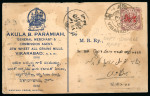 Stamp of Indian States » Hyderabad 1930 4p on 1/2a with surcharge double variety on bazaar post card