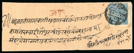 Stamp of Indian States » Jaipur 1904 Jaipur SG2 1/2a Grey Blue, rough perf. 14 on local cover