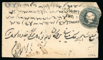 Stamp of Indian States » Jammu & Kashmir 1877-78 1/2a black in oil colour on laid paper used on India 1857 1/2a blue postal stationary envelope