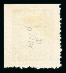 Stamp of Indian States » Jasdan 1942-47 1a green perf 10.5, imperf at top and right, on thin white paper with vertical mesh, mint