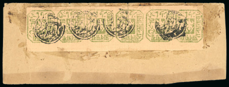 Stamp of Indian States » Jhalawar 1886-90 Registered cover franked with a half sheet of 6 of the 1/4a green SG2 stamp