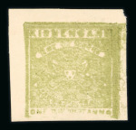 Stamp of Indian States » Kishengarh 1899-1900 Kishengarh SG1 used and unused examples