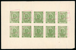 Stamp of Indian States » Rajasthan 1948-50, small collection of singles, pairs and blocks of Rajasthan overprinted stamps from Jaipur and Kishengarh