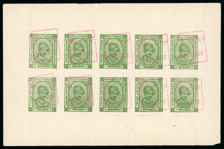 Stamp of Indian States » Rajasthan 1948-50, small collection of singles, pairs and blocks of Rajasthan overprinted stamps from Jaipur and Kishengarh