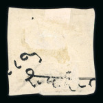 Stamp of Indian States » Soruth 1862-1929 Soruth fantastic collection of stamps and covers