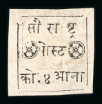 Stamp of Indian States » Soruth 1862-1929 Soruth fantastic collection of stamps and covers