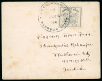 Stamp of Indian States » Wadhwan 1888-94 Wadhwan small lot of stamps and covers. SG1b