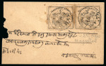 Stamp of Indian States » Wadhwan 1888-94 Wadhwan small lot of stamps and covers. SG1b