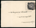 Stamp of Indian States » Wadhwan 1888-94 Wadhwan small lot of stamps and covers. SG1b