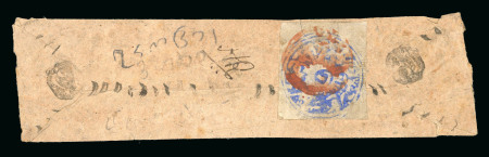 Stamp of Indian States » Jammu & Kashmir 1866-1877 Jammu & Kashmir lot of 18 covers