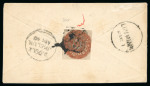 Stamp of Indian States » Jammu & Kashmir 1866-1877 Jammu & Kashmir lot of 18 covers