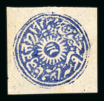 Stamp of Indian States » Jammu & Kashmir 1867-76 Jammu & Kashmir small set of stamps. 1874-76