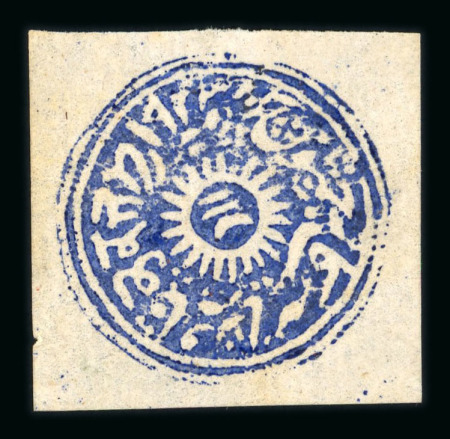 Stamp of Indian States » Jammu & Kashmir 1867-76 Jammu & Kashmir small set of stamps. 1874-76