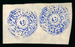 Stamp of Indian States » Jammu & Kashmir 1867-76 Jammu & Kashmir small set of stamps. 1874-76