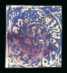 Stamp of Indian States » Jammu & Kashmir 1867-76 Jammu & Kashmir small set of stamps. 1874-76