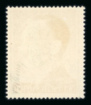 Stamp of Austria » Local Issues Austria Österreich 1945 Lokalausgabe Graz Panther