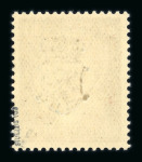 Stamp of Austria » Local Issues Austria Österreich 1945 Lokalausgabe Graz Panther