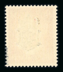 Stamp of Austria » Local Issues Austria Österreich 1945 Lokalausgabe Graz Panther