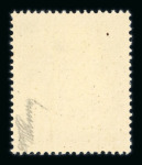 Stamp of Austria » Local Issues Austria Österreich 1945 Lokalausgabe Graz Panther