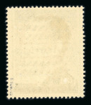 Stamp of Austria » Local Issues Austria Österreich 1945 Lokalausgabe Leoben