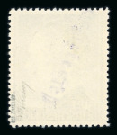 Stamp of Austria » Local Issues Austria Österreich 1945 Lokalausgabe Waidhofen