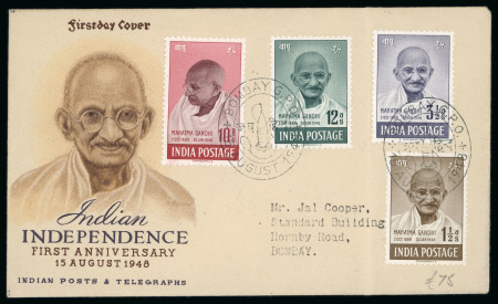 Stamp of India » Dominion Withdrawn