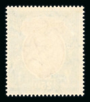 Stamp of India » 1855-1946 De La Rue and later Crown Colony Issues 1926 KGV 3p to 25R mint set, very fine and fresh,