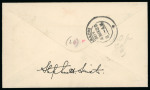 Stamp of India » Airmails 1929-1941 A small set of 4 very important AIRMAIL covers