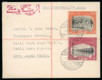 Stamp of Indian States » Bahawalpur 1940s A "Gem" lot of 10 "Bahawalpur Palace Mail" covers