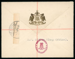 Stamp of Indian States » Bahawalpur 1940s A "Gem" lot of 10 "Bahawalpur Palace Mail" covers