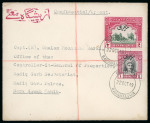 Stamp of Indian States » Bahawalpur 1940s A "Gem" lot of 10 "Bahawalpur Palace Mail" covers